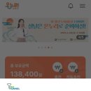 소비자알뜰쇼핑 이미지