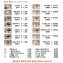 빙수당 이미지