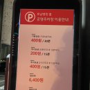 국민생삼겹살전문점 네이버블로그