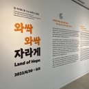 부흥빌딩(극동빌딩) | 카자흐스탄의 고려인들은 어떻게 살아왔을까?