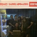 바지락칼국수랑포차랑