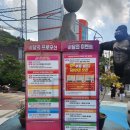 [여수 가볼만한곳] 주말 아이랑 여수 유월드 루지 테마파크 내돈내산 후기! 프로모션으로 알차게 에너지...