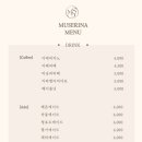뮤즈리나 드로잉카페 이미지