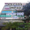 장바른내과의원 이미지
