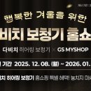 다비치 보청기 이미지