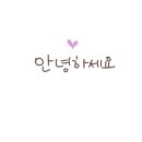 이즈원 이미지