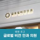 비전안과의원 이미지