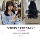 오나드 헤어 이미지