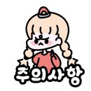 마왕족발장안점 이미지