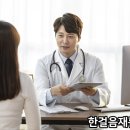 한걸음요양병원 이미지