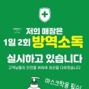 세계종합공구