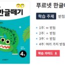 현풍초등 이미지