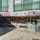 옥계불로초건강원