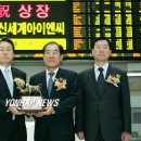 신세계종합장식