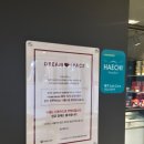 행복커피카페 | 인천 부평 송내 숨은 가성비 카페 추천, 의미도 좋고 커피, 소금빵도 맛있는 행복두드리미 후기