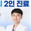 삼성베스트내과의원 이미지