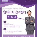 웅상문화체육센터 공연장 이미지
