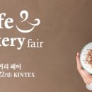 이다베이커리카페