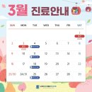 효자마취통증의학과의원 이미지