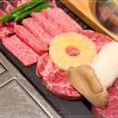 늘푸른한우사랑 이미지