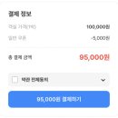 디케이 인천 에어포트호텔 | 인천공항 근처 숙소 디케이 인천 에어포트 호텔 추천