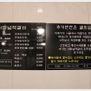 서파넓적갈비 이미지