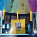 오렌즈사당점 이미지