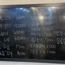 기백분식토스트 이미지