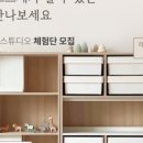 엘린인테리어 이미지