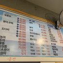 정원수산 이미지