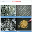 (주)지앤텍 이미지