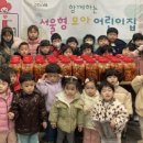 구립동심어린이집 이미지