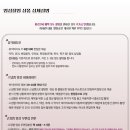 ♥가성비본식DVD 스냅스타 예약후기(+가격,할인코드,혜택)