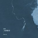 신유 - 남구 대지상촌길 20-8 | 신유