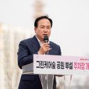 그린숲케어