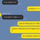 전통약손안마원 네이버블로그