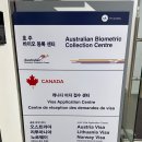 바이오빌딩 | 캐나다 워홀 바이오매트릭스 후기 및 꿀팁 - 단암빌딩 | 지문 찍으려고 남대문 방문 실화