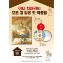 편안한집 이미지