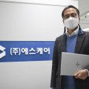 에스케어 이미지