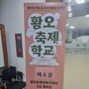 황오동행정복지센터-2 이미지