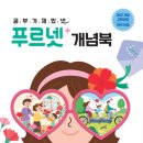 꿈나무공부방 이미지