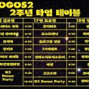고고스 이미지