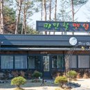 W&W(와앤와) | [장모치와와 W&amp;W] 강릉 파인힐 애견 펜션