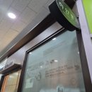 돈까스짱 망포점 | 수원 하얀풍차 망포점 / 화이트롤 , 치즈바게트 , 스파이시 만득이 , 녹차슈인절미