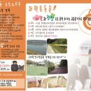 권순호농장 이미지