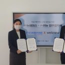 위뉴 이미지