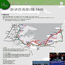 한국철강의 신화 포스코와 연오랑 세오녀 설화의 길; 해파랑길 16코스 trekking 이미지