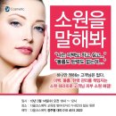 다올코스메틱 이미지