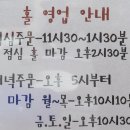 권실장꽈배기 이미지