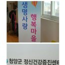 수정리 경로당 이미지